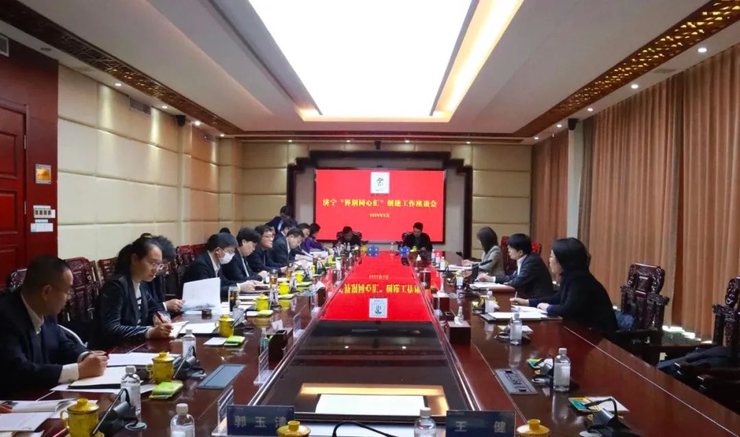 省政協(xié)調研組蒞臨調研“兗州裝配式建筑產業(yè)·界別同心匯”工作開展情況